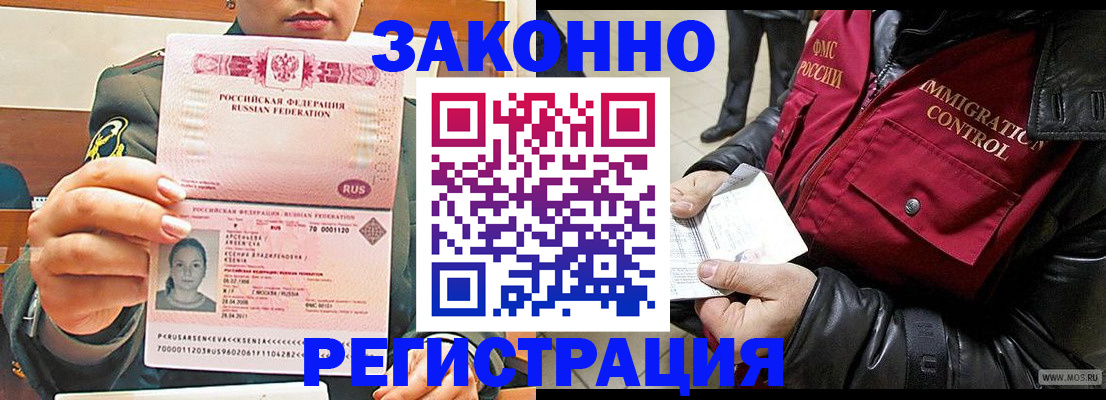 найти адрес прописки в Строителе