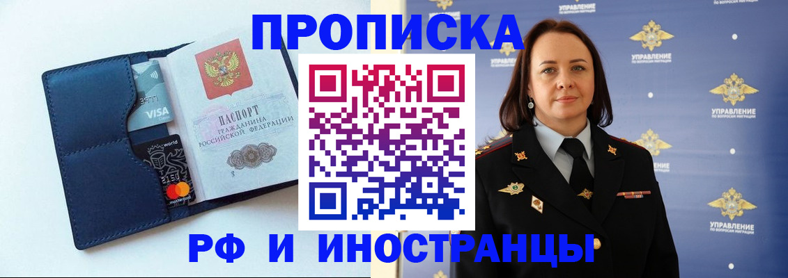 форма 3 в Строителе