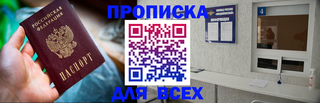регистрация в Строителе